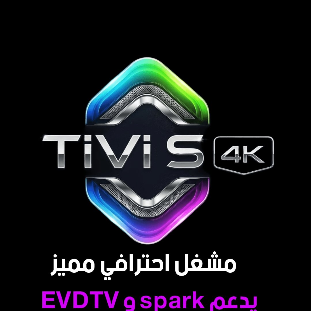 Tivis4k
